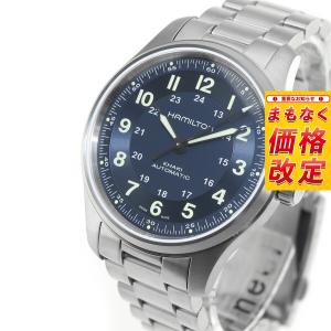 KHAKI FIELD （7月から値上）ハミルトン HAMILTON カーキ フィールド