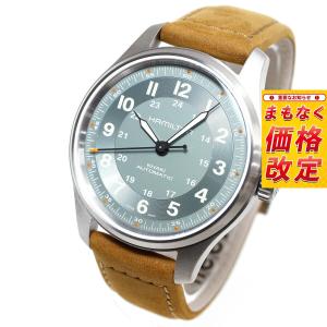 HAMILTON（ハミルトン） 腕時計 腕時計 Khaki Field （カーキ