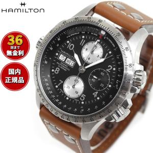 【値下げ済み】HAMILTON カーキ アビエーション バンド多数＆外箱付属品付 KHAKI AVIATION （7月から値上）ハミルトン HAMILTON カーキ