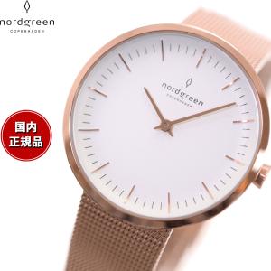 10％OFFクーポン&店内ノードグリーン nordgreen 腕時計 レディース Infinity インフィニティ 32mm IN32RGMEROXX