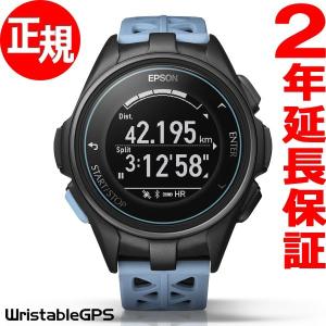 本日ポイント最大12倍！ エプソン リスタブルGPS ランニングギア EPSON WristableGPS 腕時計 J-300T