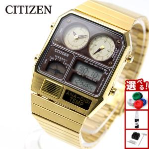 JG2103-72X アナデジテンプ 腕時計 シチズン CITIZEN