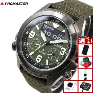 SEIKO（セイコー） 流通限定モデル ソーラー SZEV012 SEIKO V157-HAD0