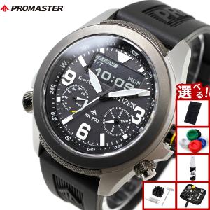 CITIZEN（シチズン） シチズン電波時計 PMP56-2912 3割引 30%OFF 送料