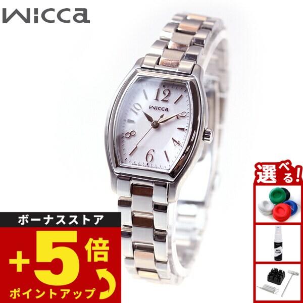 ウィッカ シチズン wicca ソーラー 腕時計 レディース KH8-730-93
