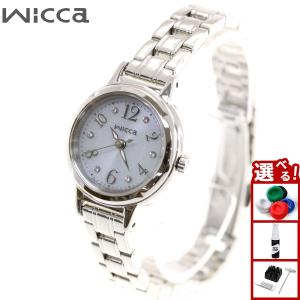 CITIZEN(シチズン) wiccaウィッカ 腕時計 スクエアソーラー CITIZEN ウィッカ Wicca ソーラー 電波時計 KL0-014-11【お