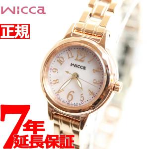 ウィッカ シチズン wicca ソーラー エコドライブ 腕時計 レディース KH9-965-91