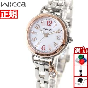 wicca（ウィッカ） シチズン KL0-561-15 : タカモリヤフー店 - 通販