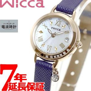 ウィッカ シチズン wicca ソーラー 電波時計 レディース KL0-821-10