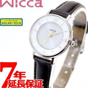 ウィッカ シチズン wicca ソーラー 腕時計 レディース KP3-465-10