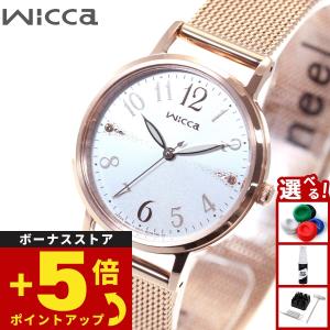 セイコー ティセ SEIKO TISSE ソーラー 佐々木希さん プロデュース
