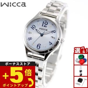 wicca（ウィッカ） お取り寄せ 替えバンド付 シチズン ソーラー 腕時計