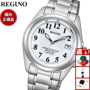 REGUNO（CITIZEN） お取り寄せ メンズ シチズン レグノ 電波ソーラー