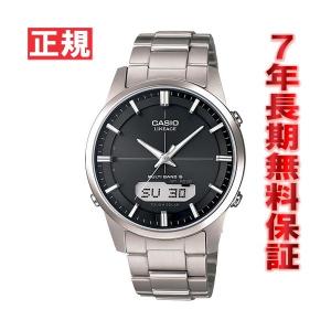 YIさん用（美品）カシオ電波ソーラー腕時計 ICW M300D−IAJF イメージ違いも90日間は返品OK！】カシオ リニエージ LINEAGE