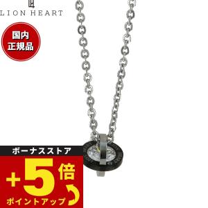 エントリーで+4倍！6月5日！ライオンハート ネックレス ペンダント アクセサリー メンズ LHMN002SBK LION HEART｜neel