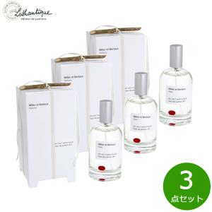 Lothantique ロタンティック ミレー エ ベルトー オードパルファン #1 フォーユー 100ml×3点