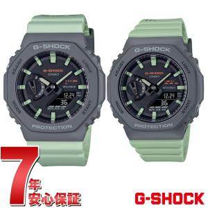 店内 カシオ CASIO ラバーズコレクション2022 クリスマス限定モデル G-SHOCK BABY-G ラバコレ LOV-22B-8AJR