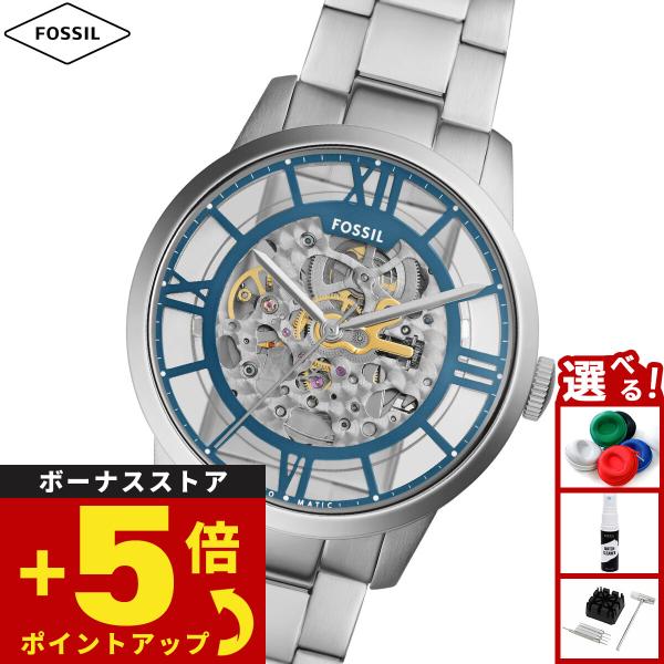 フォッシル FOSSIL 腕時計 メンズ 自動巻き TOWNSMAN オートマティック ステンレスス...