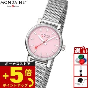 未使用 モンディーン MONDAINE　腕時計　レディース evo2 モンディーン MONDAINE 腕時計 メンズ レディース エヴォ2