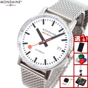 MONDAINE（モンディーン） 腕時計 エヴォ2 Evo2 自動巻き 35mm