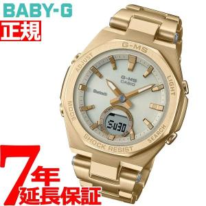 BABY-G ベビーG G-MS ソーラー レディース 時計 カシオ babyg MSG-B100DG-9AJF