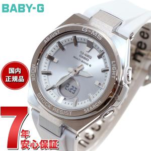 エントリーで+4倍！本日限定！BABY-G ベビーG G-MS 電波 ソーラー レディース 時計 カシオ babyg MSG-W200-7AJF