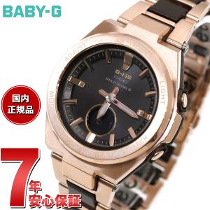 BABY-G ベビーG G-MS 電波 ソーラー レディース 時計 カシオ babyg MSG-W2...