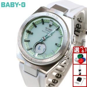 BABY-G デジタル腕時計 MSG-B100MV-1AJF BABY-G デジタル腕時計 MSG-B100MV-1AJF Amazon.co.jp: [カシオ