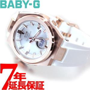 BABY-G ベビーG G-MS 電波 ソーラー レディース 時計 カシオ babyg MSG-W200G-7AJF