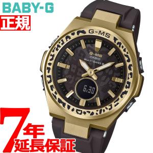 ポイント最大22倍！ BABY-G ベビーG G-MS 電波 ソーラー レディース 時計 カシオ babyg MSG-W200WLP-5AJR