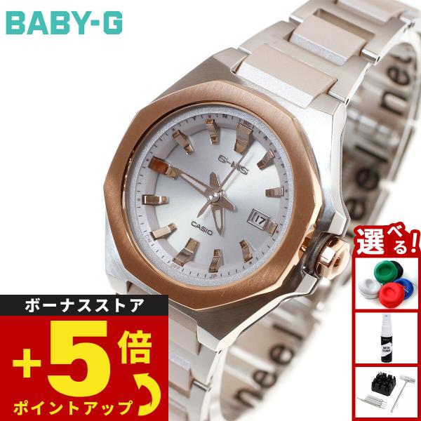 BABY-G ベビーG G-MS 電波 ソーラー レディース 時計 カシオ babyg MSG-W3...