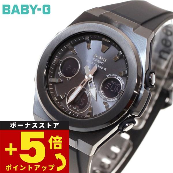 BABY-G ベビーG G-MS 電波 ソーラー レディース 時計 babyg MSG-W600G-...