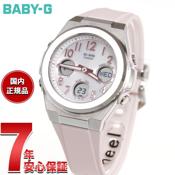 BABY-G ベビーG G-MS 電波 ソーラー レディース 時計 カシオ babyg MSG-W6...