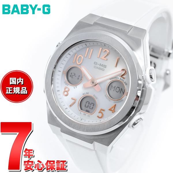 BABY-G カシオ ベビーG レディース G-MS 電波 ソーラー 腕時計 タフソーラー MSG-...