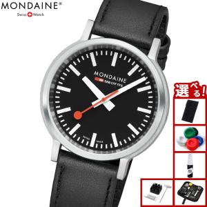 MONDAINE（モンディーン） 腕時計 クラシック 40ミリモデル スイス鉄道