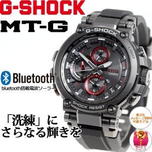 Gショック MT-G G-SHOCK 電波 ソ...の詳細画像1