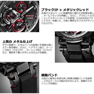 (豪華おまけ有) Gショック MT-G G-S...の詳細画像3