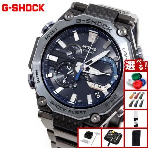 （ノベルティー付き）Gショック MT-G G-SHOCK 電波 ソーラー 腕時計 メンズ MTG-B2000YBD-2AJF ジーショック