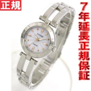 wicca（ウィッカ） シチズン CITIZEN ソーラーテック ハーフバングル