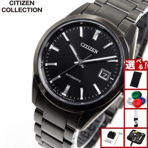 CITIZEN COLLECTION シチズンコレクション メカニカル 銀箔漆文字盤