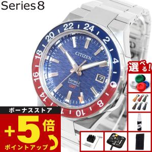 シリーズ8 （豪華おまけ有） シチズン シリーズエイト メカニカル 880