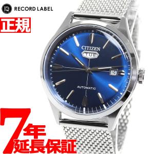 シチズン レコードレーベル RECORD LABEL 自動巻き 特定店取扱いモデル 腕時計 メンズ CITIZEN C7 NH8391-86L｜neel