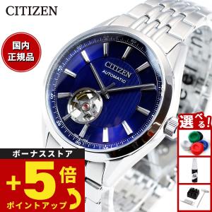 未使用　シチズン　腕時計 Citizen NP1010-01L オープンハート CITIZEN シチズン 腕時計 自動巻き オープンハート 日本製 革
