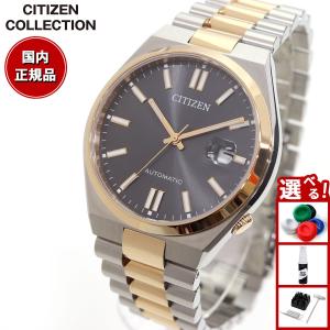 CITIZEN（シチズン） TSUYOSA ツヨサコレクション NJ0151-88M 8210