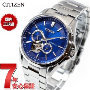 シチズンコレクション メカニカル 自動巻き 腕時計 メンズ NP1010-78L CITIZEN C...