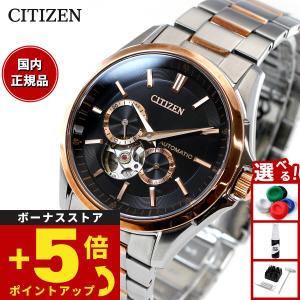 未使用　シチズン　腕時計 Citizen NP1010-01L オープンハート CITIZEN シチズン 腕時計 自動巻き オープンハート 日本製 革