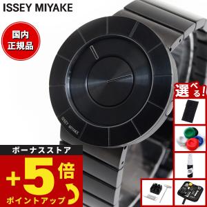 ISSEY MIYAKE イッセイミヤケ TO NY0N002 メンズ レディース