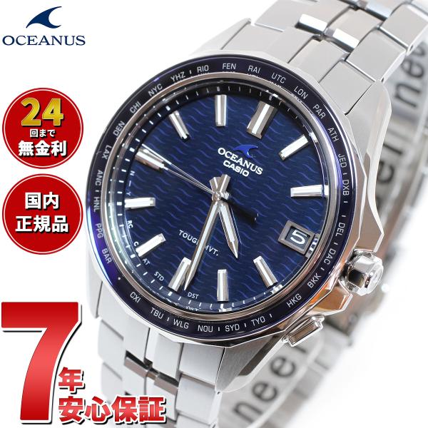 （豪華おまけ有） オシアナス マンタ 電波ソーラー 腕時計 メンズ OCW-S400-2AJF カシ...