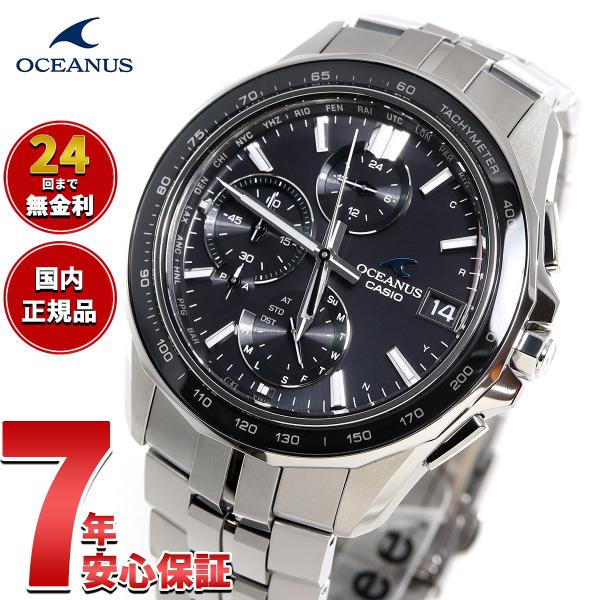 オシアナス マンタ 電波ソーラー 腕時計 メンズ OCW-S7000-1A2JF カシオ CASIO...