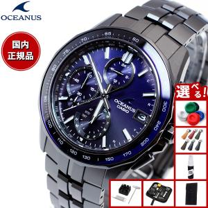 最長30回無金利ローン】カシオ オシアナス OCW-G2000G-1AJF GPS